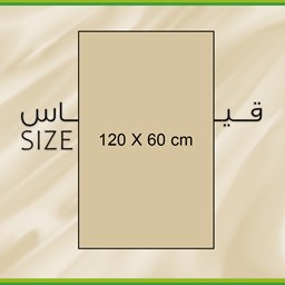 عرض المنتجات في الفئة 120x60 سم
 صورة للفئة 120x60 سم
